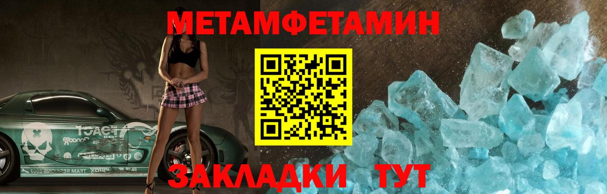 ГАШИШ  APVP СК кристаллы  Экстази  Кизляр  Вход с VPN  Бошки Шишки  Меф МЯУ МЯУ кристаллы 