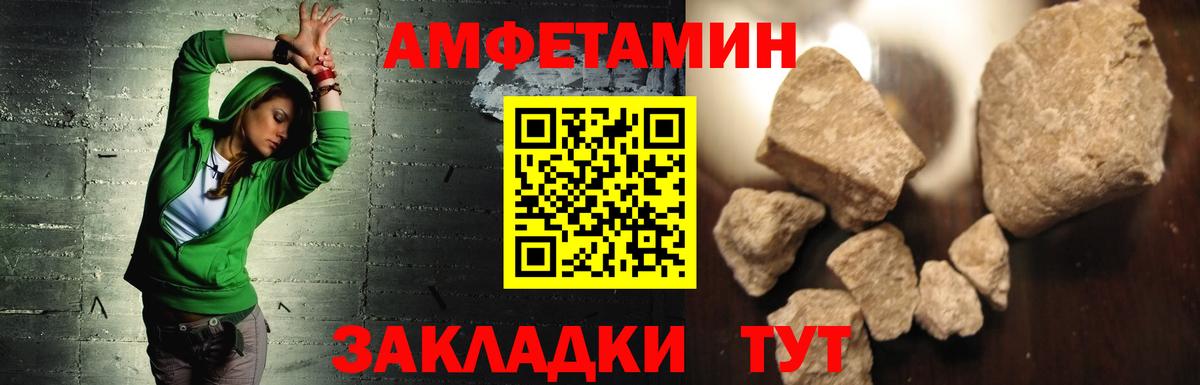 АМФ 97%  АМФ  Кизляр  Вход с VPN 