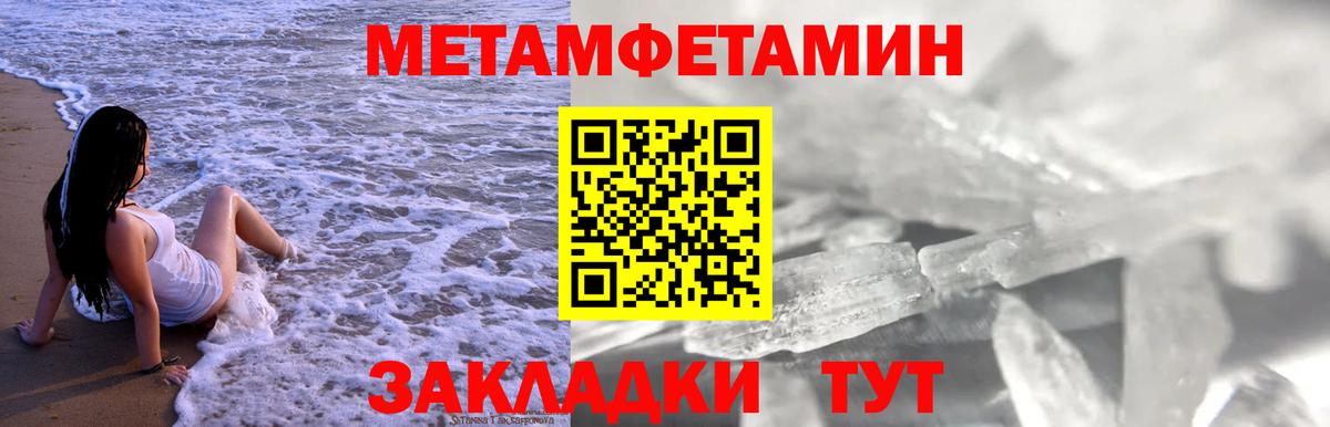 Амфетамин 98% Кизляр