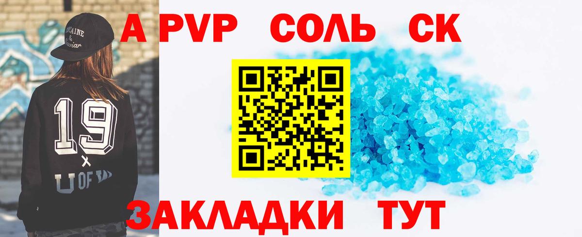 Меф мяу мяу Кизляр