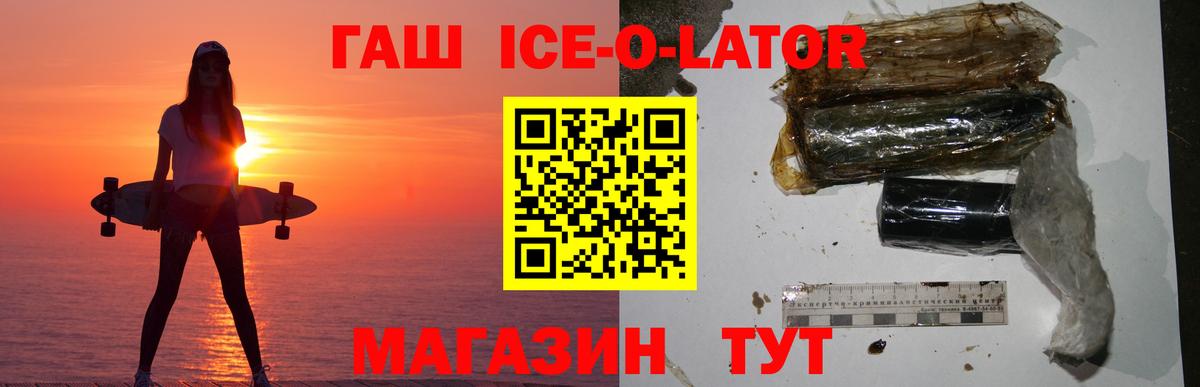 Кизляр  ГАШИШ AMNESIA HAZE  ГАШ VHQ  Вход с VPN 