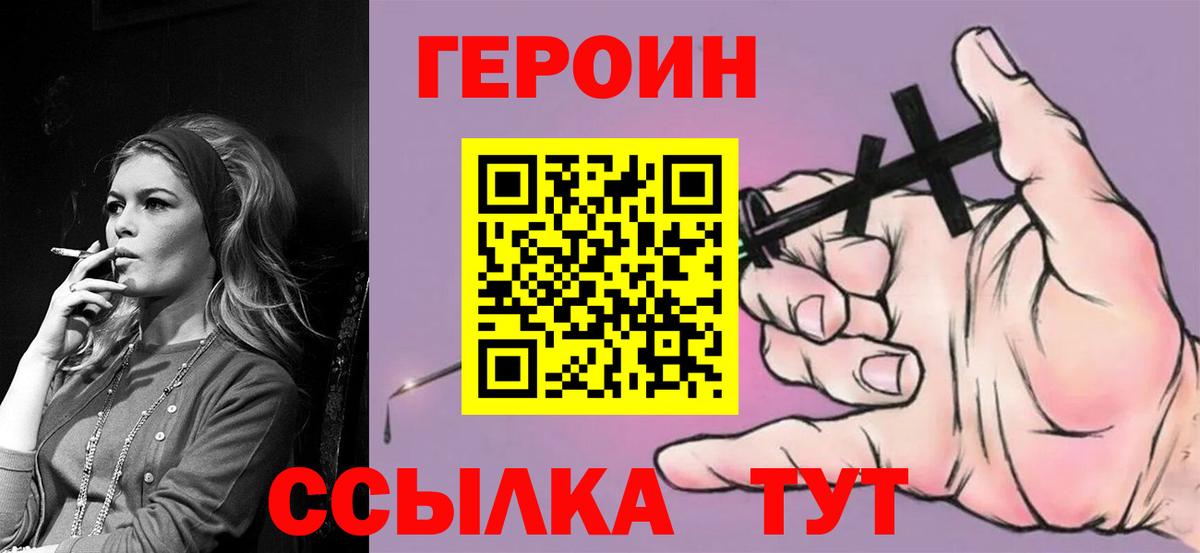 ГЕРОИН Афган Кизляр