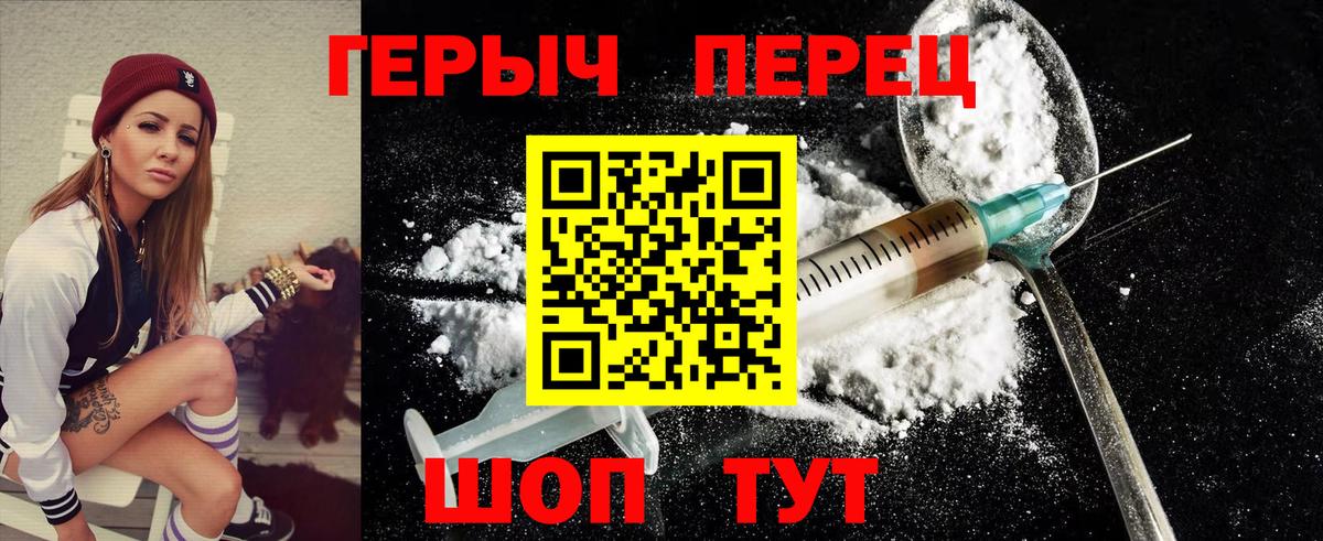 Кизляр  ГЕРОИН афганец  Вход с VPN 