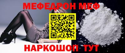 МДМА Кулебаки