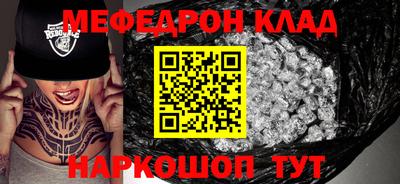 МДМА Кулебаки