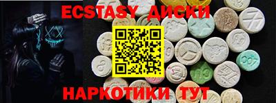 МДМА Кулебаки