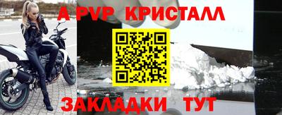 Альфа ПВП Кунгур
