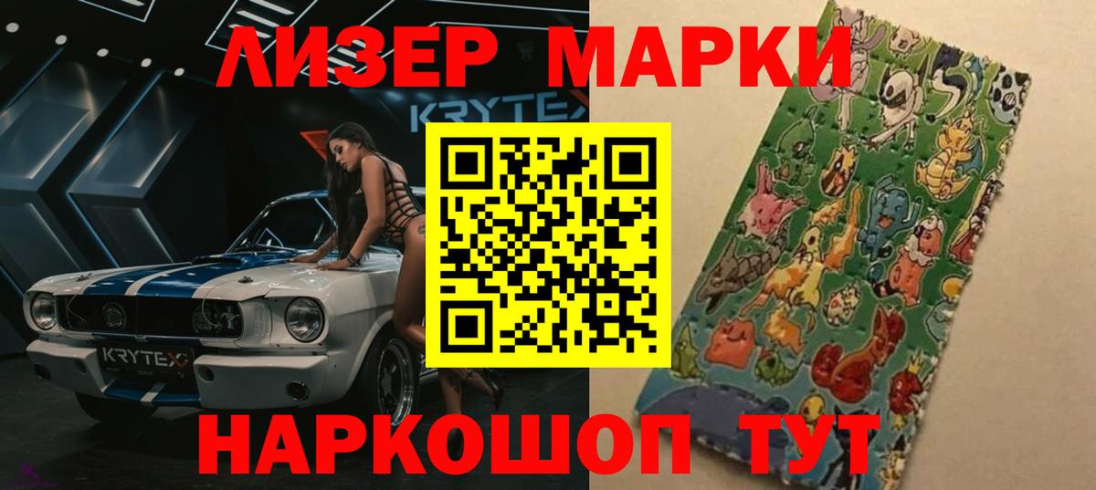 LSD-25 экстази ecstasy Кизляр