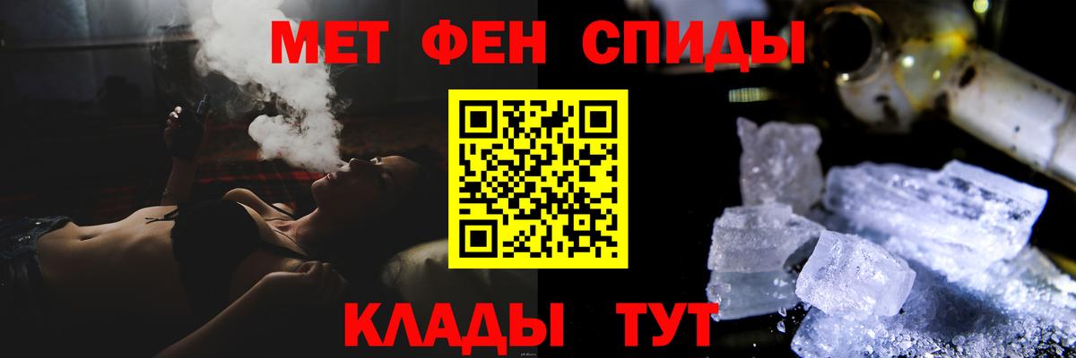 Метамфетамин Декстрометамфетамин 99.9% Кизляр