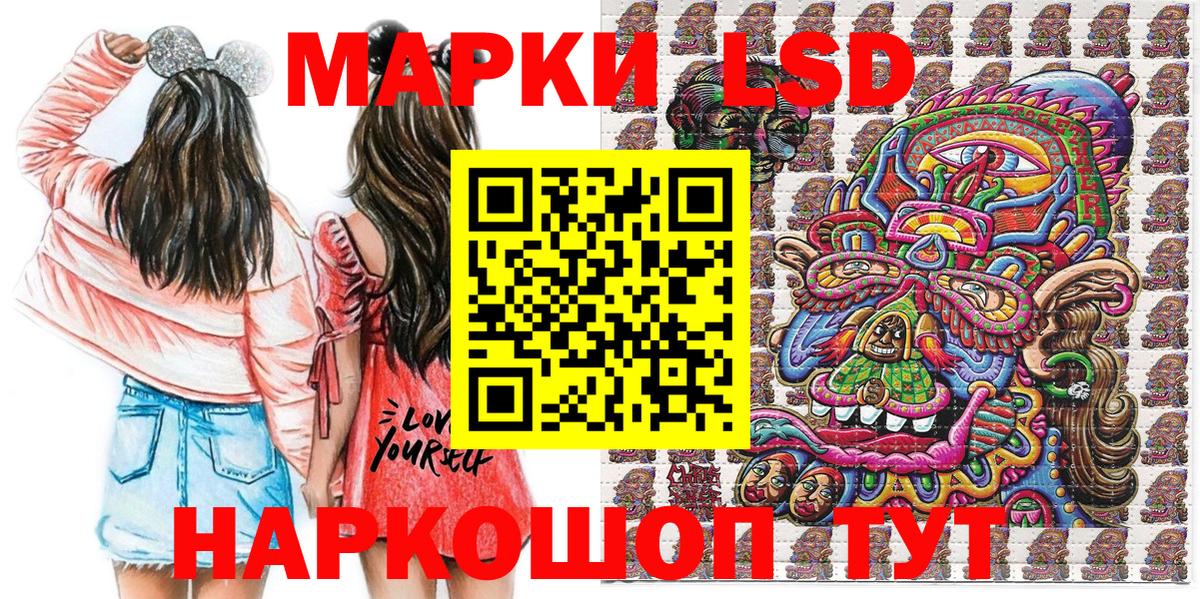Кизляр  Марки N-bome  Марки NBOMe 1500мкг  Вход с VPN  Марки NBOMe 1500мкг 