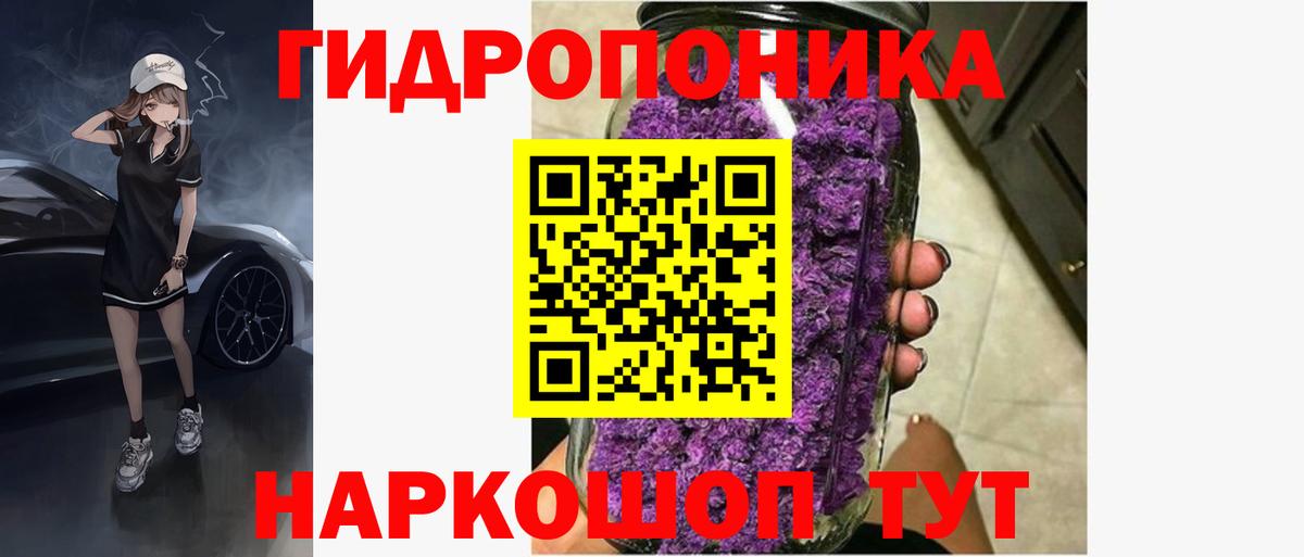 Кизляр  Бошки марихуана гибрид  Марихуана Ganja  Вход с VPN 